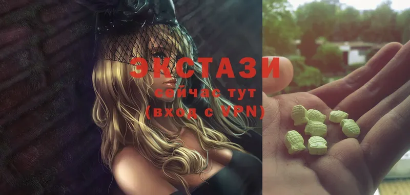 KRAKEN ONION  Белозерск  Ecstasy таблы 